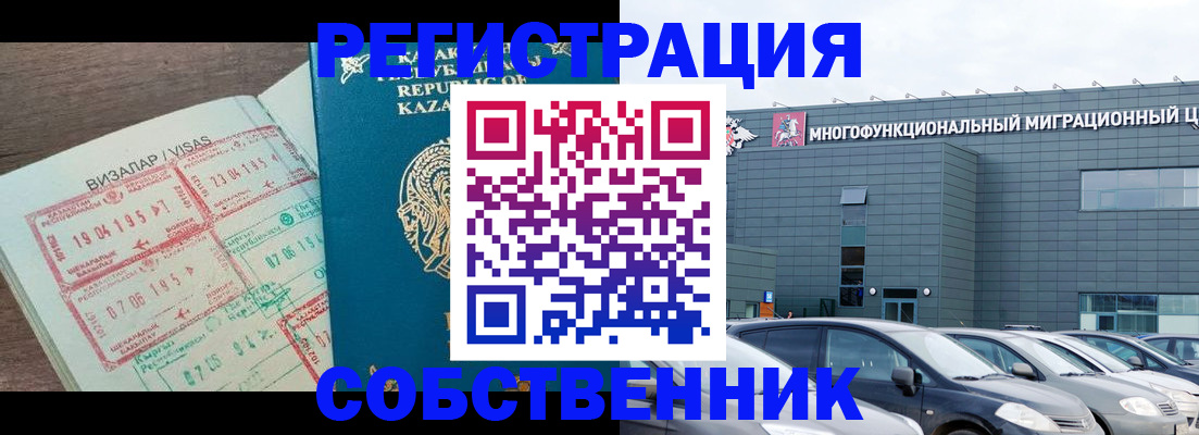 где прописаться в Тогучине