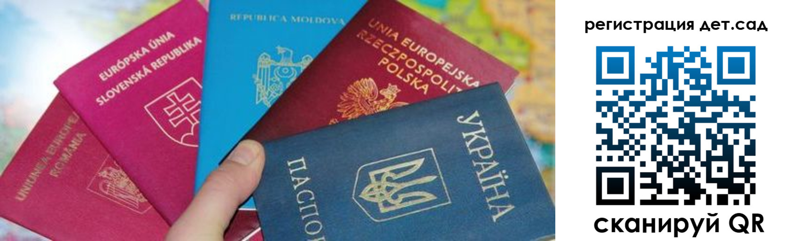 временная регистрация купить в Тогучине