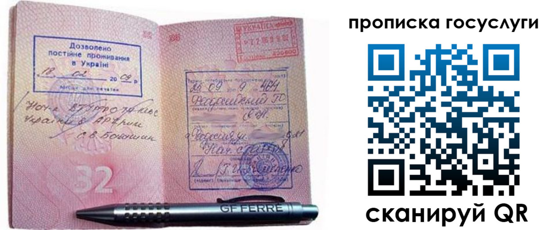 найти адрес прописки в Тогучине