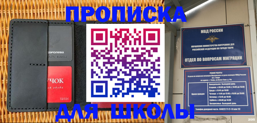 форма 3 в Тогучине